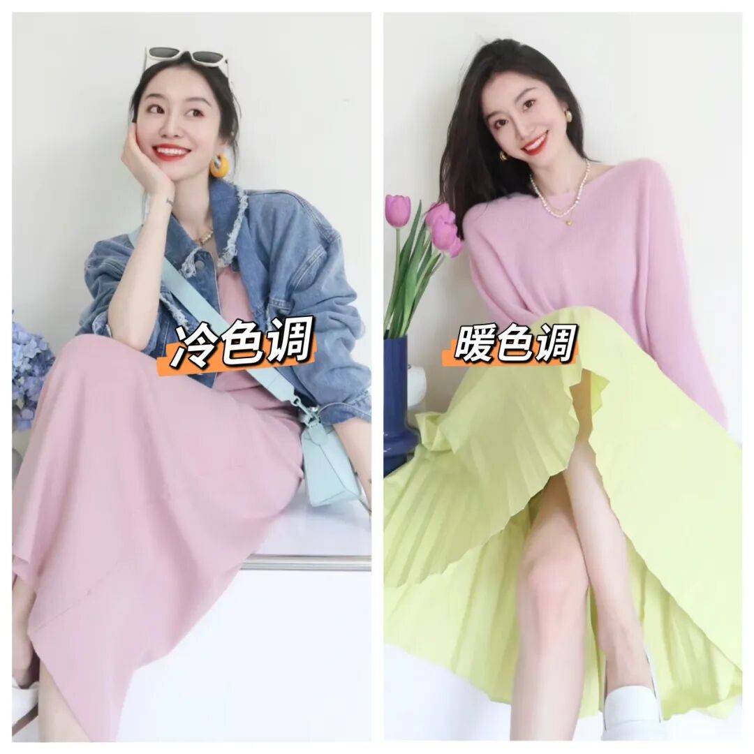 5种春天最好看的颜色几组配色对比显白又减龄