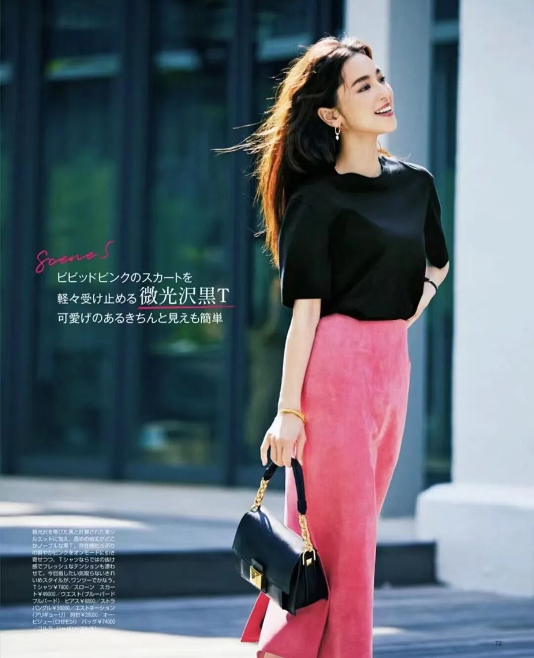 30套最美最优雅的日系风穿搭时尚优雅太美了