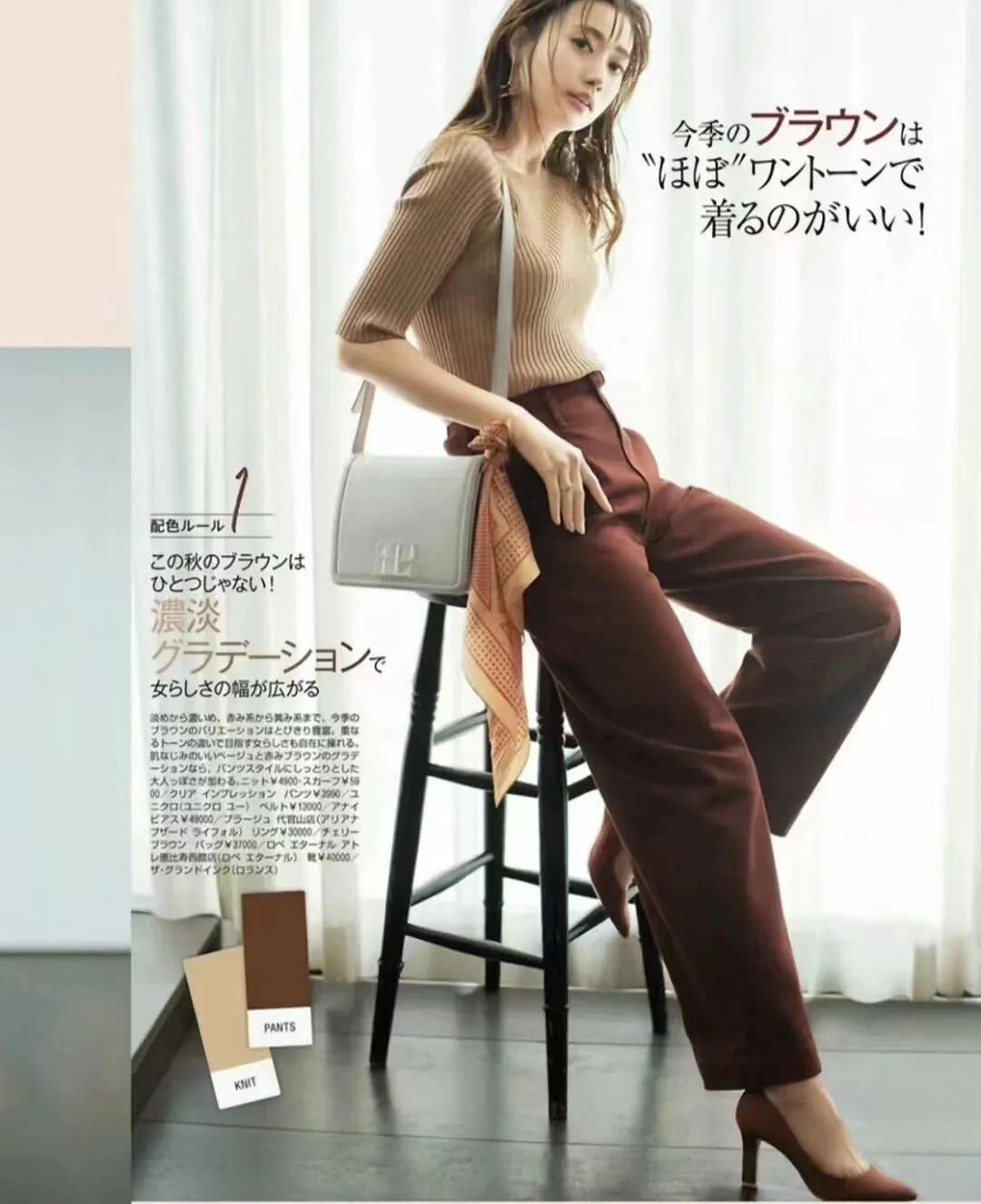 30套最美最优雅的日系风穿搭时尚优雅太美了