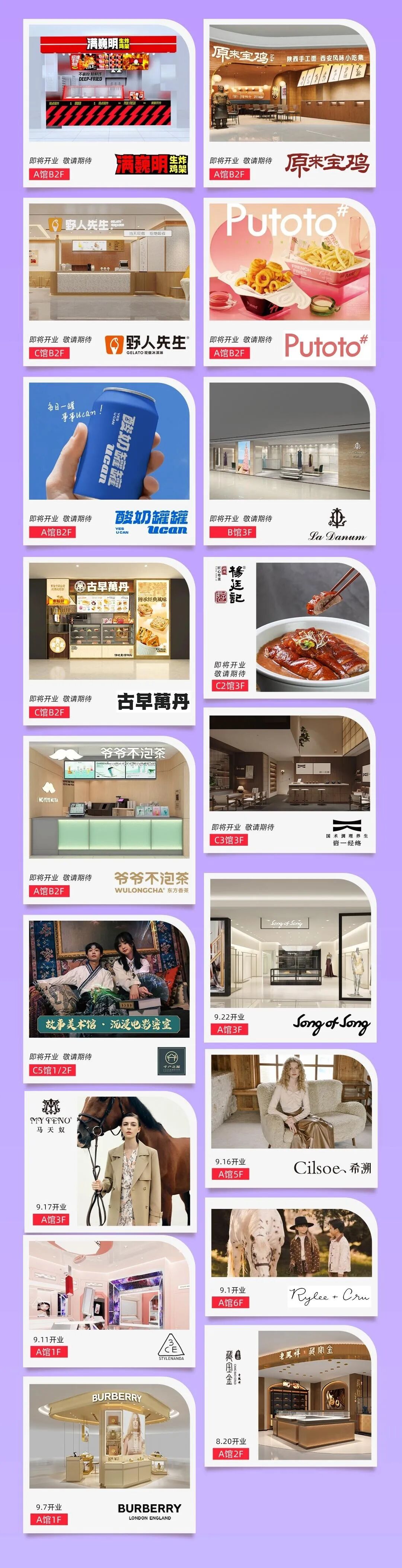 【網(wǎng)絡(luò)中國節(jié)·中秋】鼓樓上新！中秋來這里“ZAO”起來