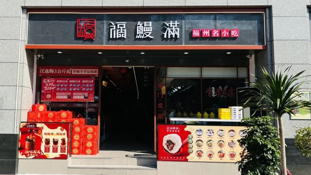 【網絡中國節·春節】福州“小外灘”！網紅打卡點，火爆！