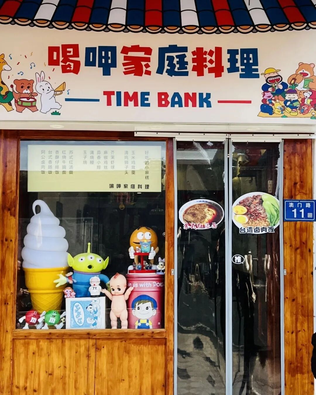 【網絡中國節·春節】福州“小外灘”！網紅打卡點，火爆！