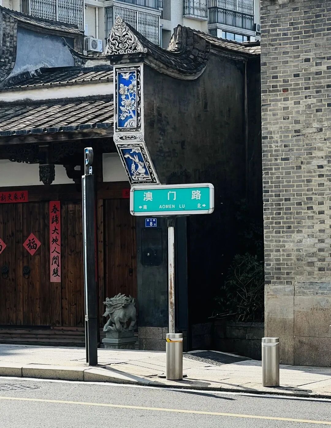 【網絡中國節·春節】福州“小外灘”！網紅打卡點，火爆！