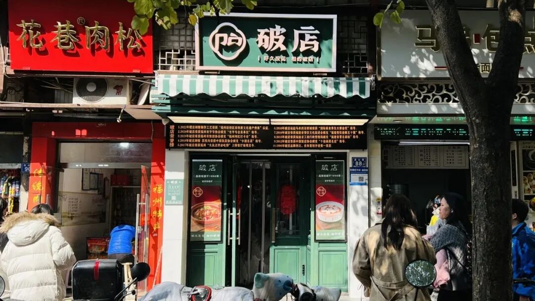 【網絡中國節·春節】福州“小外灘”！網紅打卡點，火爆！