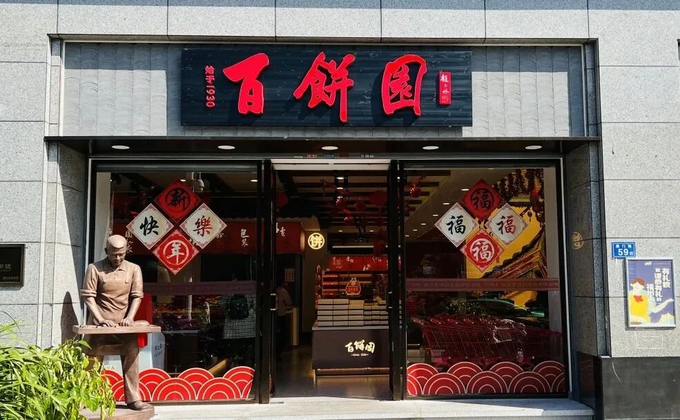 【網絡中國節·春節】福州“小外灘”！網紅打卡點，火爆！