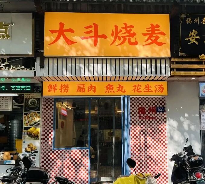 【網絡中國節·春節】福州“小外灘”！網紅打卡點，火爆！