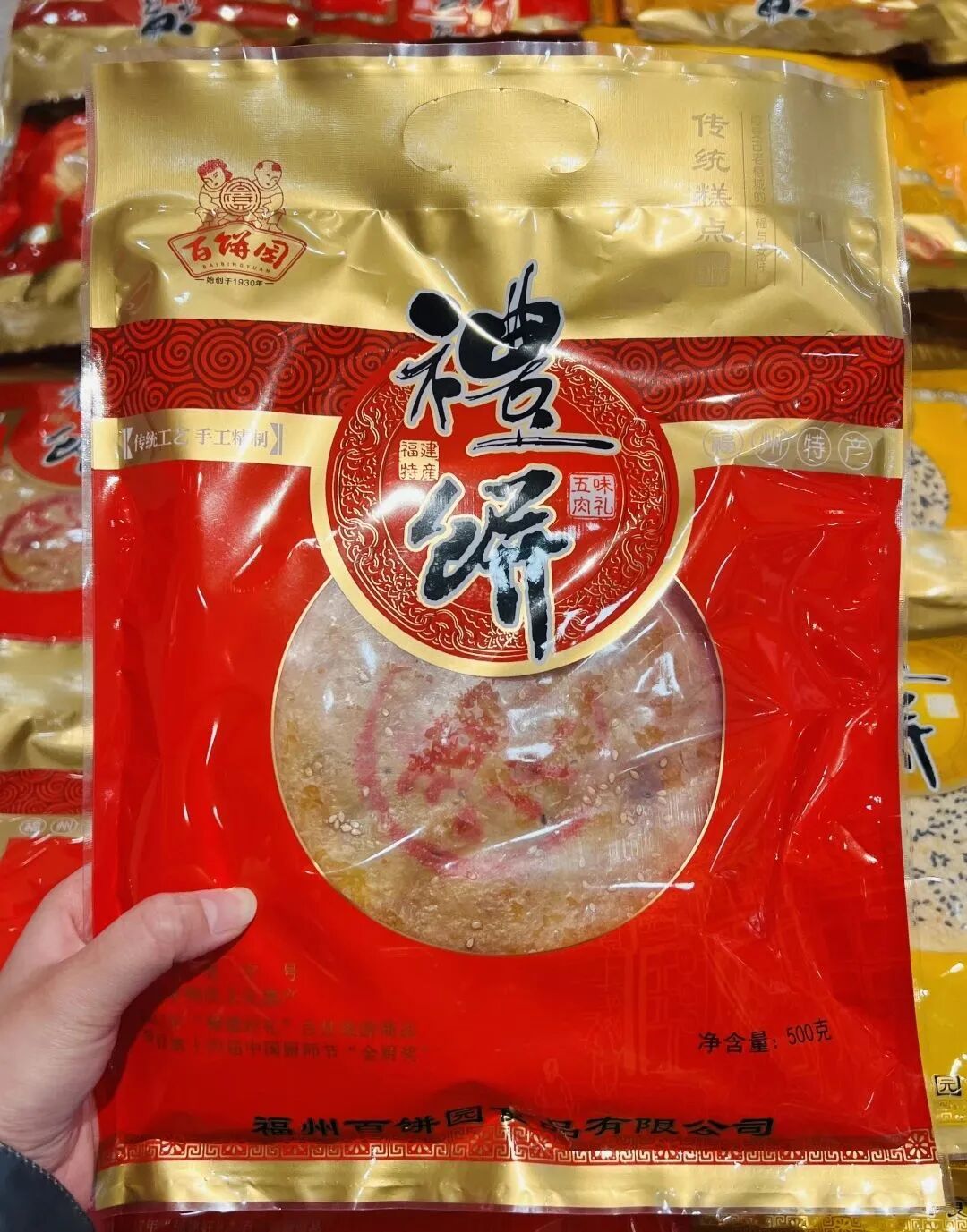 【網絡中國節·春節】福州“小外灘”！網紅打卡點，火爆！