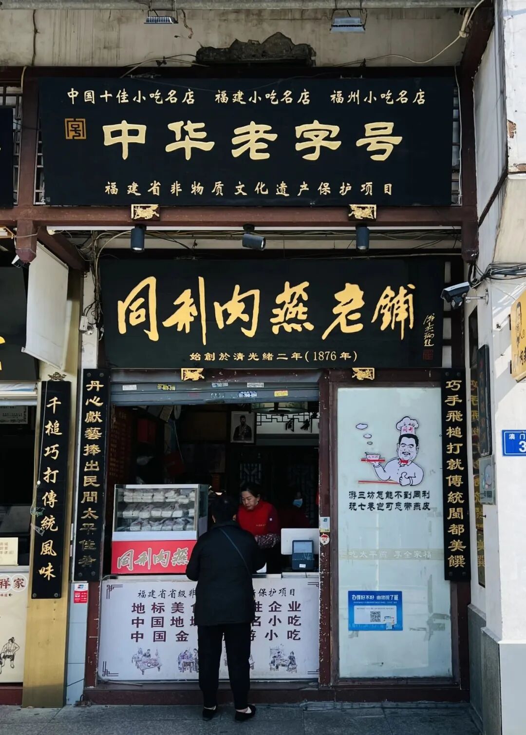 【網絡中國節·春節】福州“小外灘”！網紅打卡點，火爆！