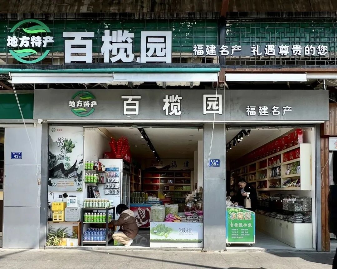 【網絡中國節·春節】福州“小外灘”！網紅打卡點，火爆！