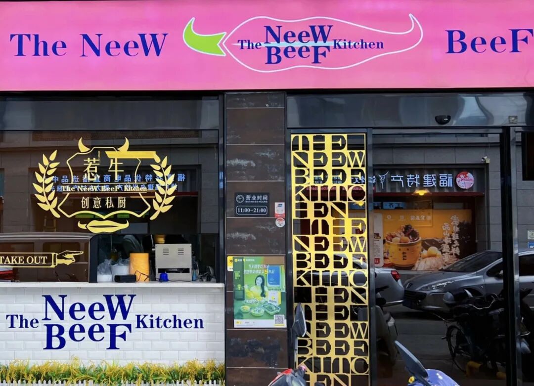 【網絡中國節·春節】福州“小外灘”！網紅打卡點，火爆！