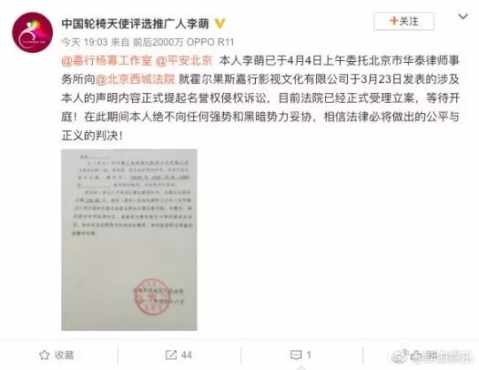 杨幂的社会责任与公益活动_杨幂公益活动图片_责任中国公益盛典