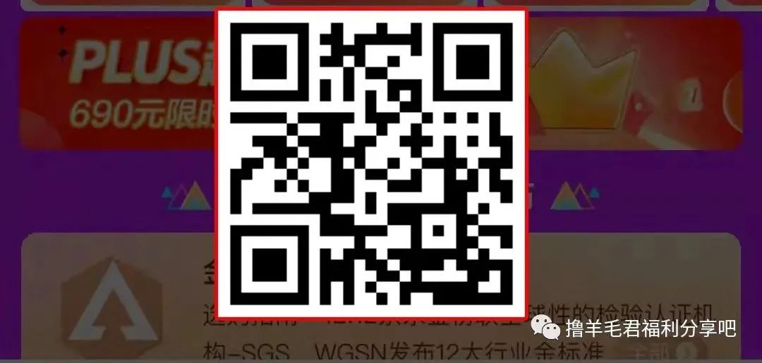 饭票14话费券红包=立减10元，每晚20点冲茅台利润千元，农行3元利润！