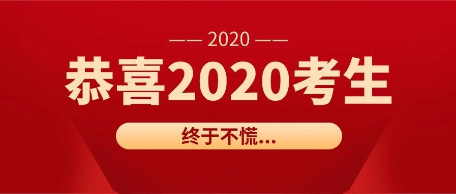 3972位护考生已预约全国模考大赛，报名即将截止…