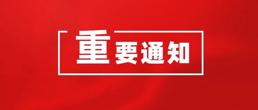 定了，这个地区护士考试时间定了！