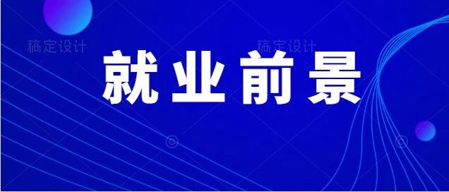护士如何考编制？看这！