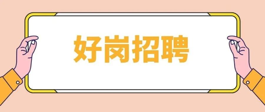 附属肿瘤医院招聘29人！聘用制，护理大专有岗！五险一金，高薪待遇！
