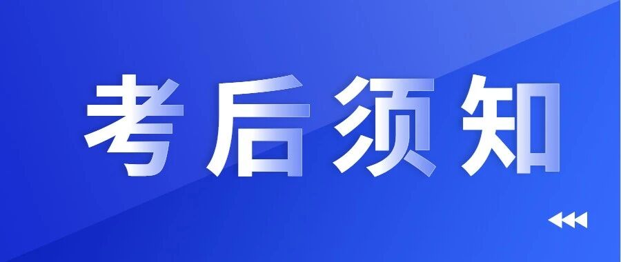 考后谨记！护士资格证与护士执业证的区别！