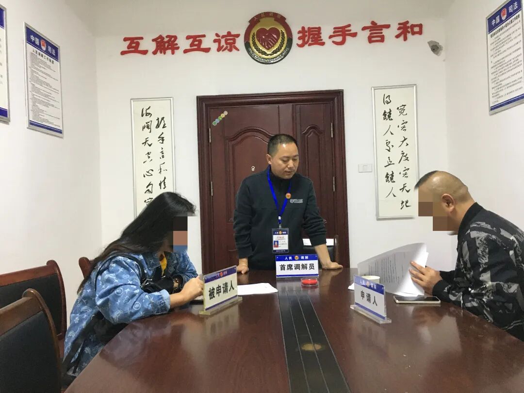 镇溪司法所成功调解一起借贷纠纷.jpg