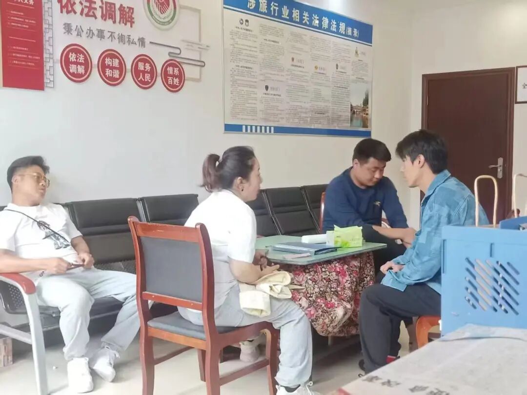 涉旅调处图片.jpg