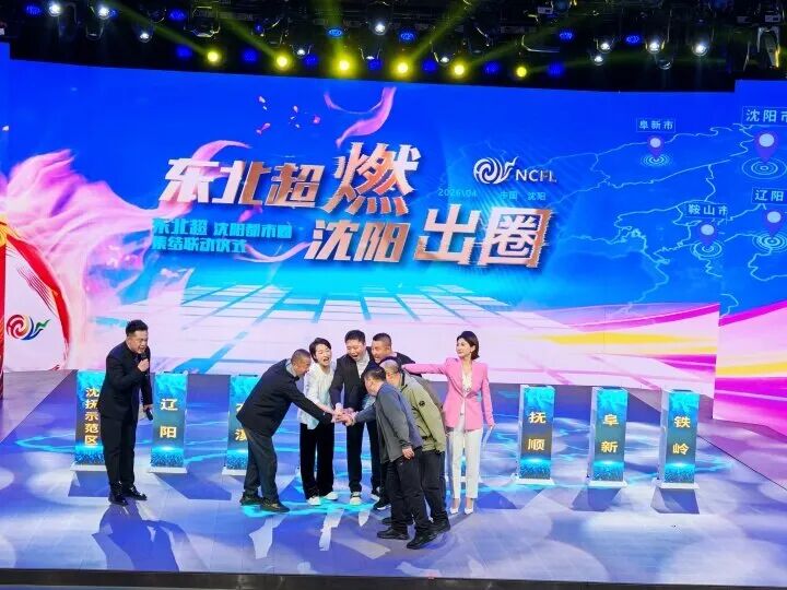各地网红大V助力东北超