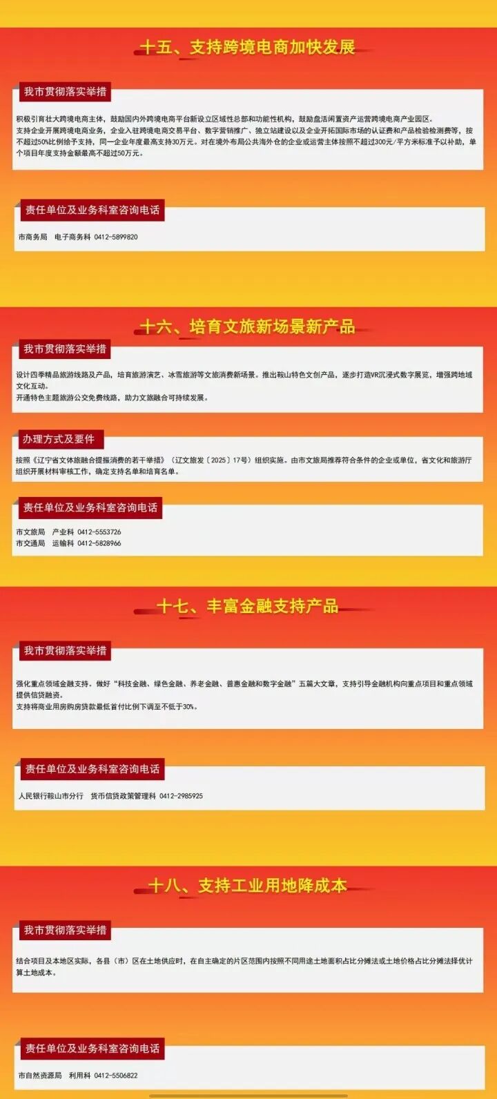 a35a3977edd5cbb3abd2159b704ccc49.jpg
