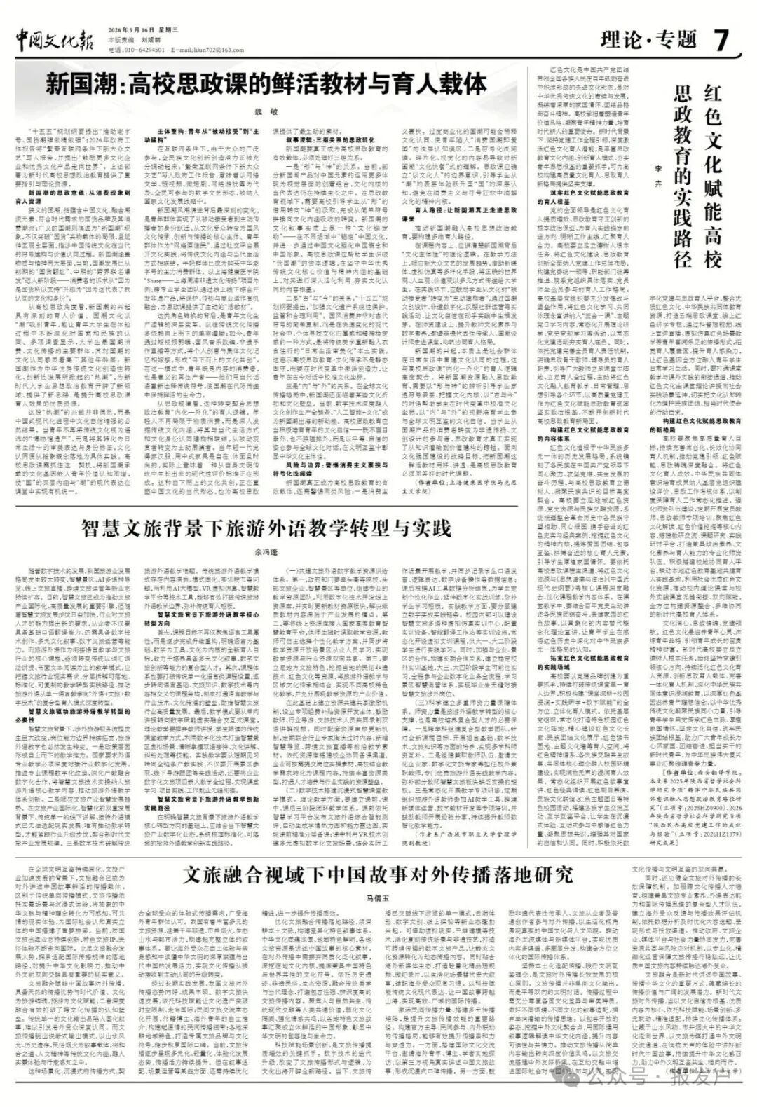 2609167bwhbwhb07bc.jpg