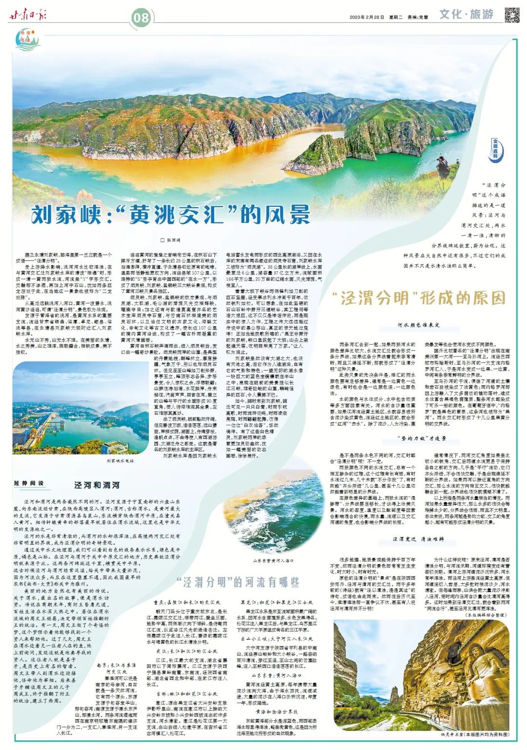 LY20230228C(1) 图片