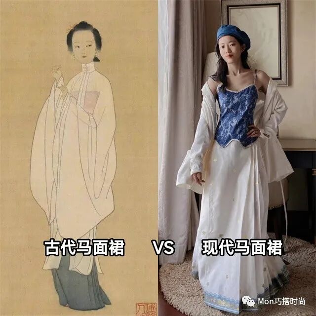 今年火了一種裙子，它叫“馬面裙”，復古優(yōu)雅又顯瘦，美得很高級