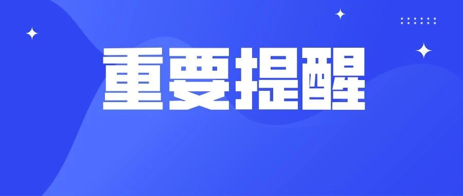 致命平衡车！女子摔倒伤及颅脑身亡！这东西不是玩具！