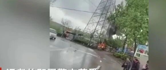 2人死亡!青岛突发惨烈车祸，奔驰车装撞向高压线塔……