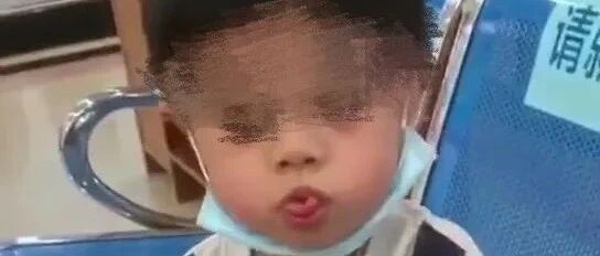 吓人！3岁男孩吃了这个，两天没睡觉还吐舌头翻白眼