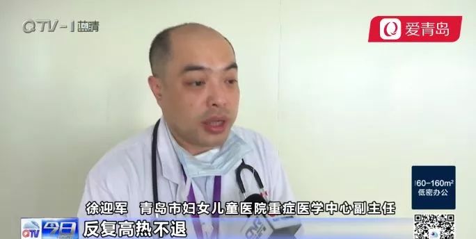 青島6歲男孩扭傷腳踝，卻住進重症室！高燒、肺膿腫…致死率全球第三 健康 第10張