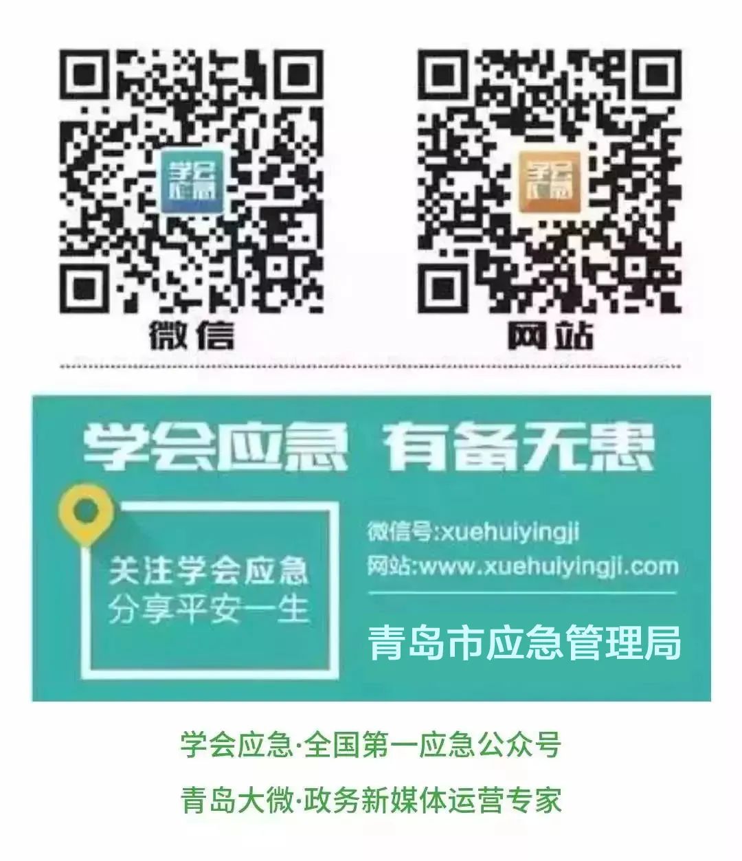 1人死亡、多人受傷！這種網紅景點又出事了… 旅遊 第18張