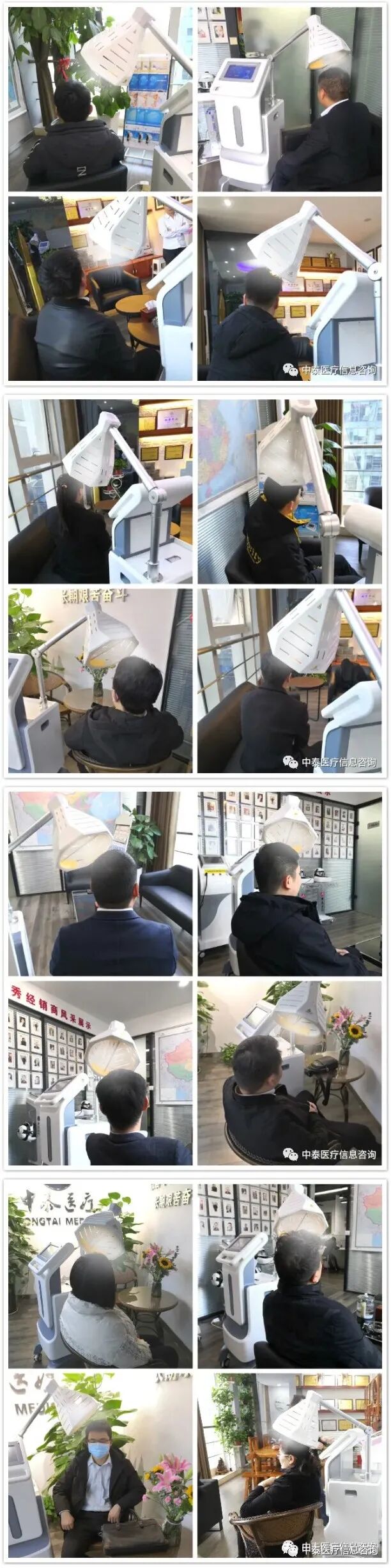 微信图片_20201214111824