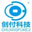 创付科技(韶关)有限责任公司