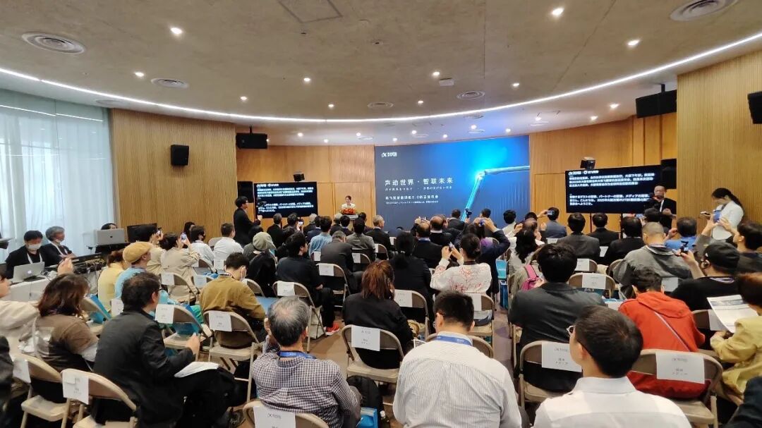 4月17日，科大讯飞在日本大阪世博会中国馆举办了讯飞双屏翻译机2.0新品发布会。人民网 蒋晓辰摄