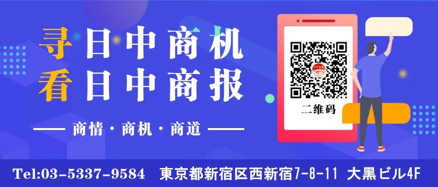 商报面对面 用俳句的美抒发对大自然的爱 访华人俳句文学学者小草 日中商情 微信公众号文章阅读 Wemp