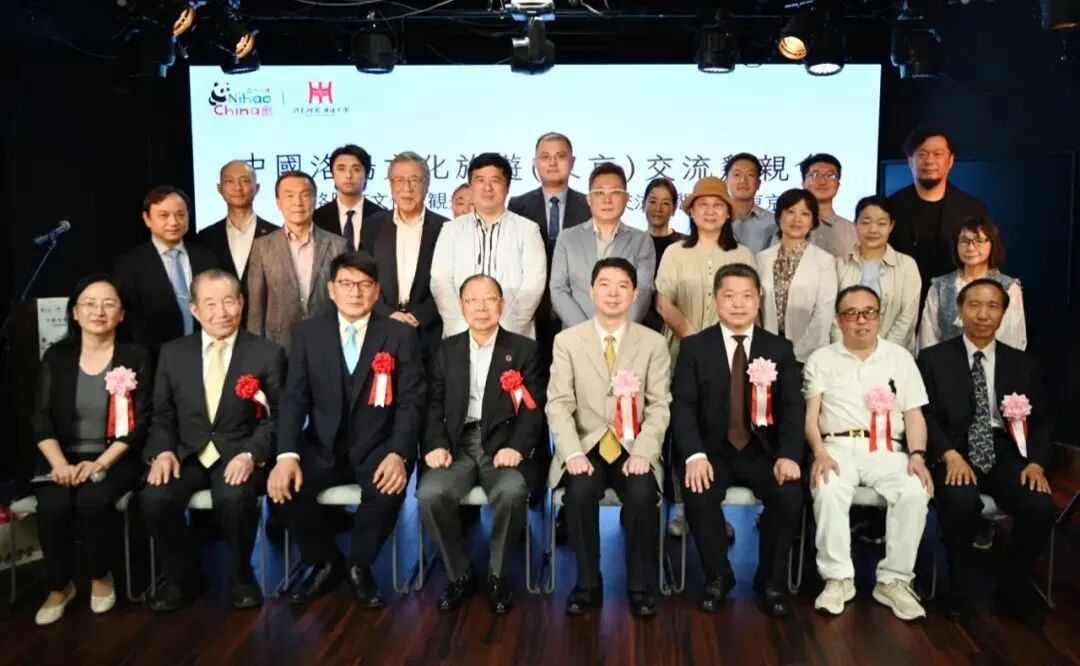 “中国洛阳文化旅游（东京）交流会”近日在日本东京成功举行。中国驻东京旅游办事处供图