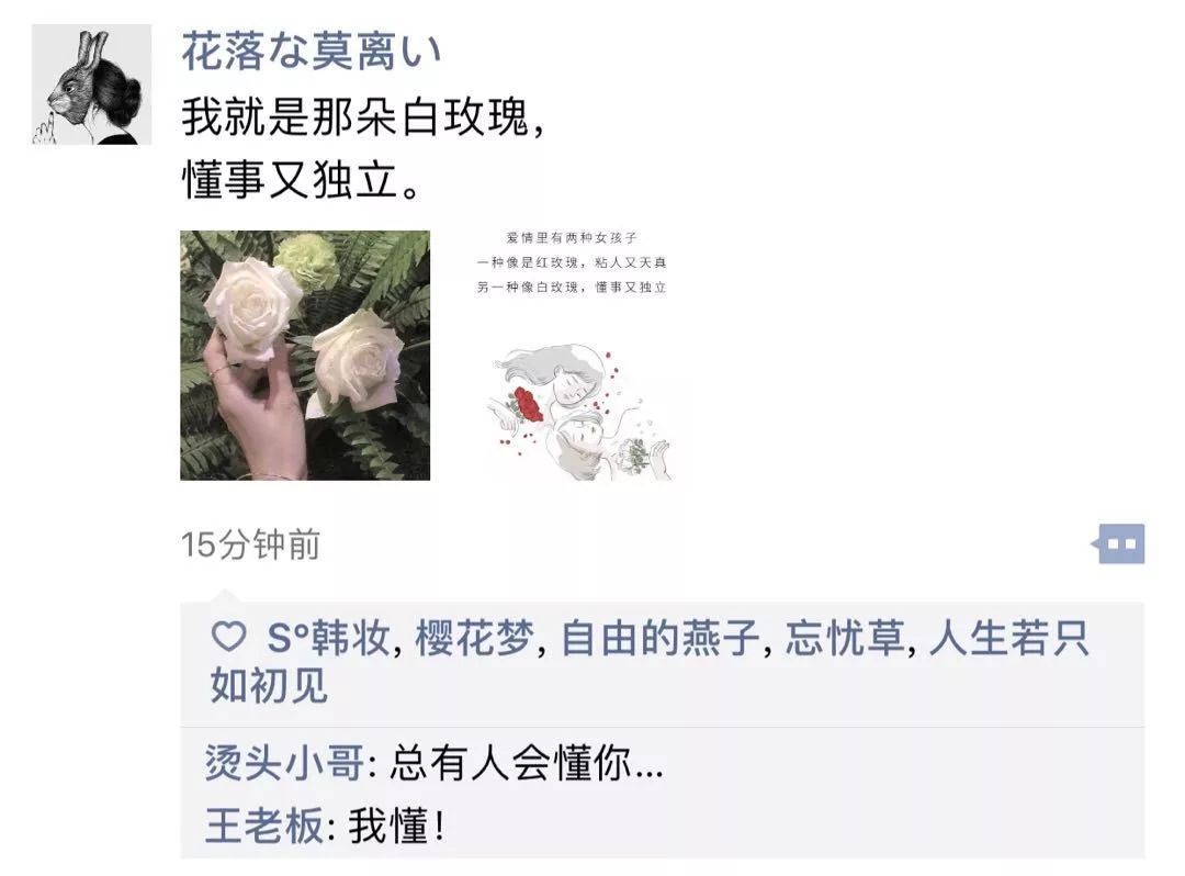 朋友圈渣女鉴证实录 快乐的主页