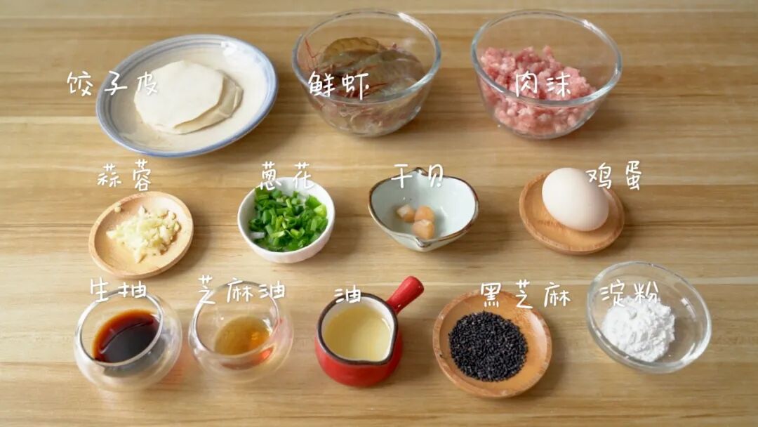 锅贴的饺子是生煎还是煮好煎_锅贴和煎饺的区别_锅贴和煎饺哪个更好吃