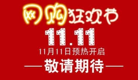 今年双11，快递估计有10亿件