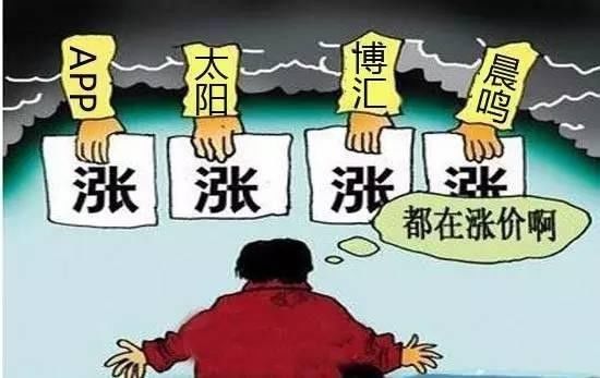 无论盈亏安心过节，节后好票已为你备好