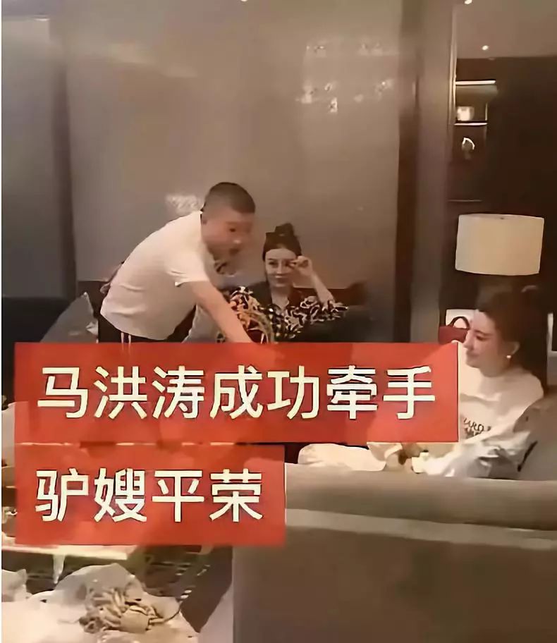 马洪涛媳妇照片图片