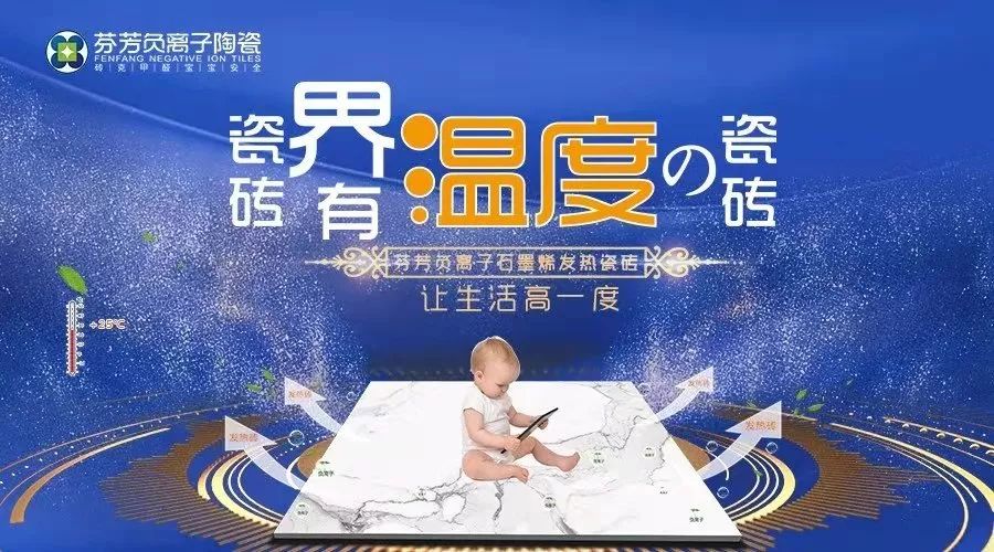上海奔象發(fā)熱地板_發(fā)熱木地板品牌_紅果樹(shù)發(fā)熱地板