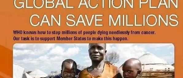 世界卫生组织---关于癌症