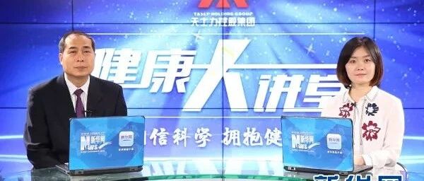 肺癌防治注意三大误区