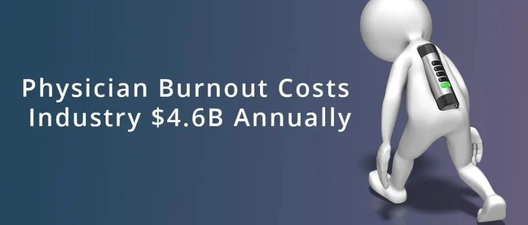 新冠疫情期间肿瘤医生的职业倦怠感——ESMO 2020调查报告