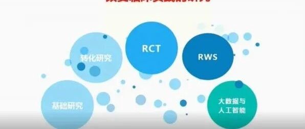【回首2021】江泽飞教授：从“别无选择”到“如何选择”，HER2阳性乳腺癌未来可期！