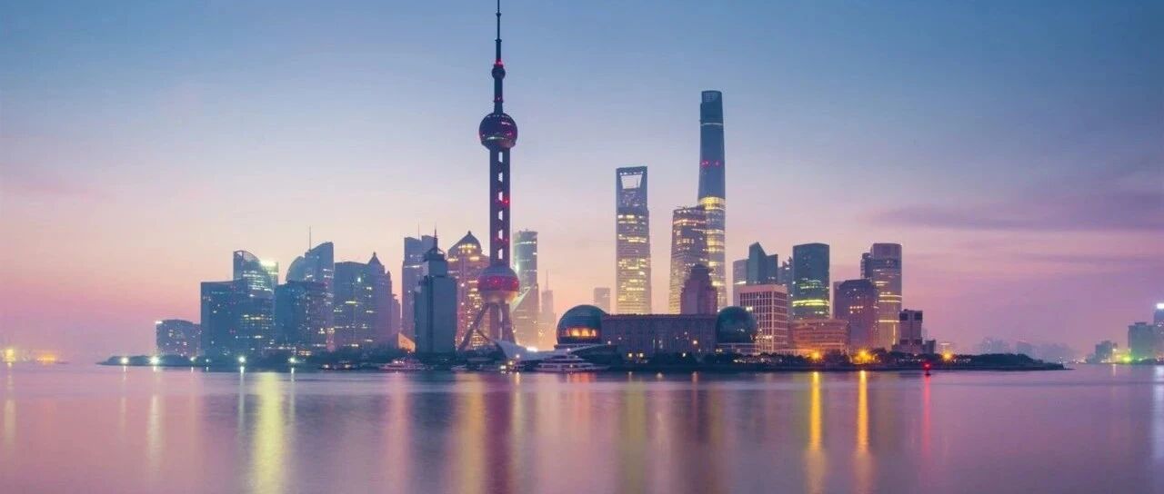 突发！刚刚上海发布公积金新政！