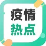 阳康后大量脱发的人，这4件事别再做错了！